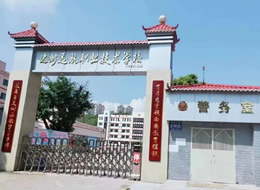 学校图片